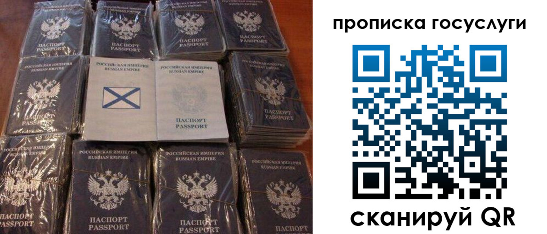 регистрация в Шебекино